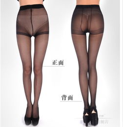 夢(mèng)娜正品功能性絲襪防蚊 防紫外線(xiàn) 防輻射 襪子15d包芯絲黑顯瘦單加襠連褲 2條裝3037