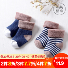 【寶貝襪】價格_圖片_品牌_怎么樣-